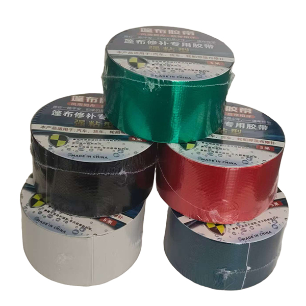 篷布修补胶带