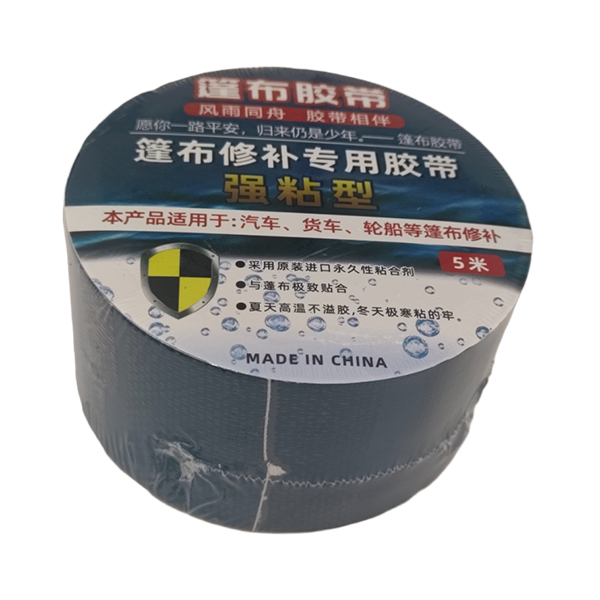 篷布修补胶带