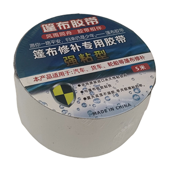篷布修补胶带